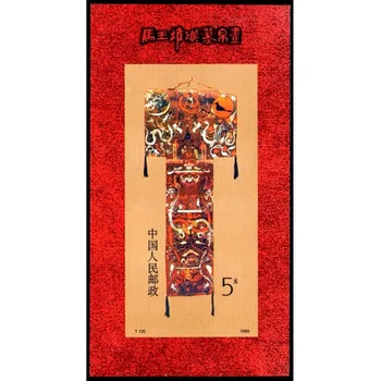 1 лист Новой почтовой марки Китая 1989 T135M Мавандуйские гробницы династии Хань Сувенирные марки MNH