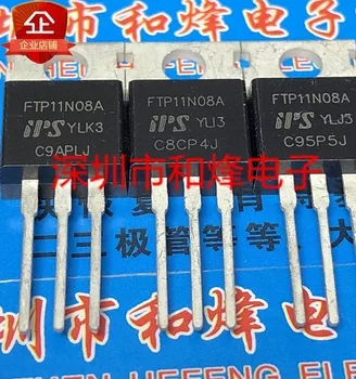 (10 шт./ЛОТ) FTP11N08A TO-220 100A 75V Новый оригинальный чип питания