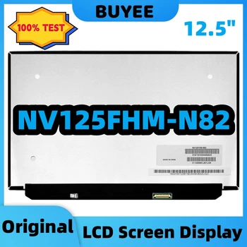 12,5-дюймовый оригинальный новый ЖК-экран для ноутбука NV125FHM-N82, светодиодный монитор с разрешением 1920Х1080 FHD, Запасные части на 30 контактов
