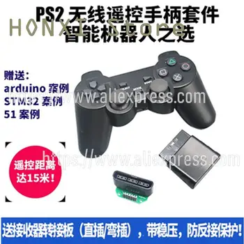 1ШТ PS2 контроллер робот пульт дистанционного управления 51 STM32 2.4 G беспроводной адаптер