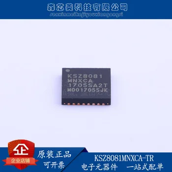 2 шт. оригинальный новый KSZ8081MNXCA-TR QFN-32 1.2 В MII, интерфейс RMII Ethernet