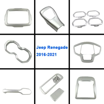 ABS Серебристая Внутренняя ручка двери, Рама чаши, Отделка панели переключения передач, Аксессуары для интерьера Jeep Renegade 2016-2021