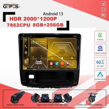 Android 13 Для GREAT WALL Для Hover Haval H9 2014-2020 7862CPU Автомобильный Радиоприемник Мультимедийный Видеоплеер Навигация Стерео GPS Без 2Din