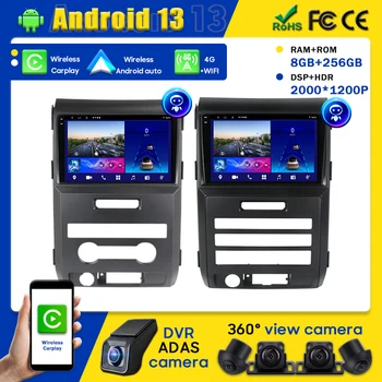 Android Для Ford F150 P415 Raptor 2008-2014 Автомобильный стереосистемный радиоплеер Мультимедийное головное устройство GPS-навигация Carplay Android Auto
