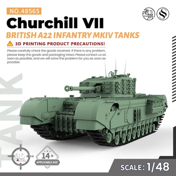 SSMODEL 48565 V1.7 1/48 Набор моделей из полимерной 3D-печати British A22 Infantry MKIV Churchill VII Tanks