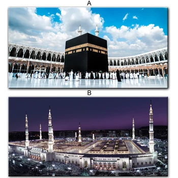 Великая Мечеть Мекки, картины на холсте для домашнего декора, исламский пейзаж Святой Земли, настенные плакаты, мусульманские декоративные картины