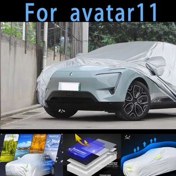 Для avatar 11 Защитный чехол для автомобиля, защита от солнца, дождя, УФ-защита, защита от пыли, защита от краски для авто