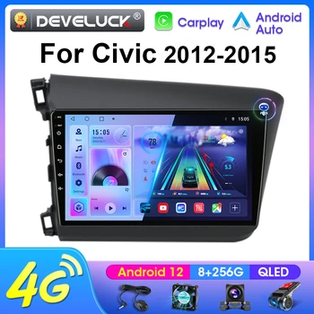 Для Honda Civic 2012-2015 2 Din Android 12 Автомобильный Радио Мультимедийный Видеоплеер Стерео Carplay Auto 4G Головное устройство GPS IPS DVD DSP
