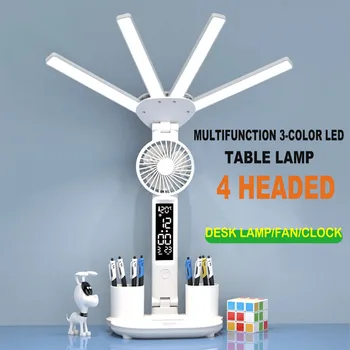 Многофункциональная 3-цветная светодиодная настольная лампа с четырьмя головками, складывающаяся с вентилятором, часы, настольная лампа, USB-зарядка, ночник для чтения