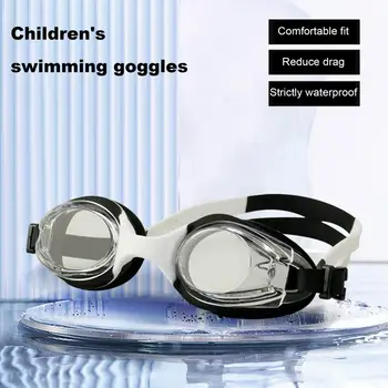 Очки для плавания Детские Противотуманные Очки для плавания с регулируемым ремешком для четкого широкого обзора Защитные очки высокой четкости