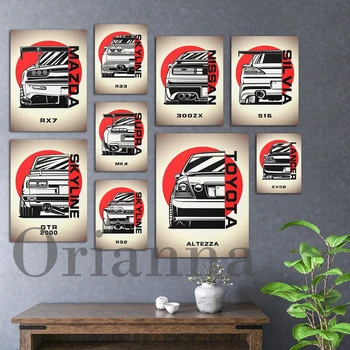Плакат на холсте с Винтажным автомобилем - Nissan Gtr R35 Skyline R33 -Mazda Rx7 - Принты ретро-автомобилей - Спортивные автомобили 80-х - Подарки для автолюбителей
