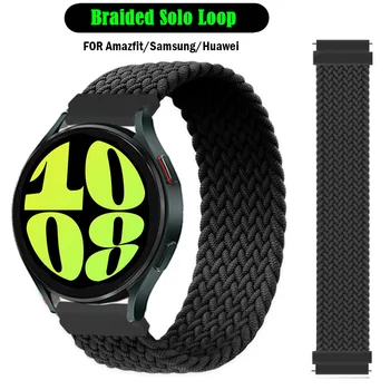 Плетеный ремешок Solo Loop для Samsung Galaxy watch 6/5/4/6 classic/active2 22 мм 20 мм браслет Amazfit Gtr/GTS Huawei gt 4-3-2 band