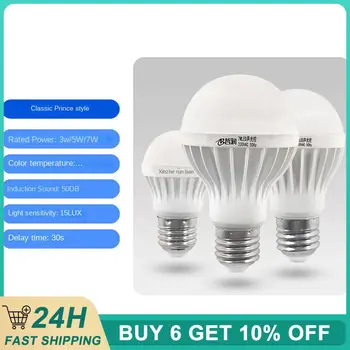 Светодиодная Лампа Lright White Bright Human Body Induction Home Smart Corridor Light Контрольная Лампа Для Спальни Освещение 